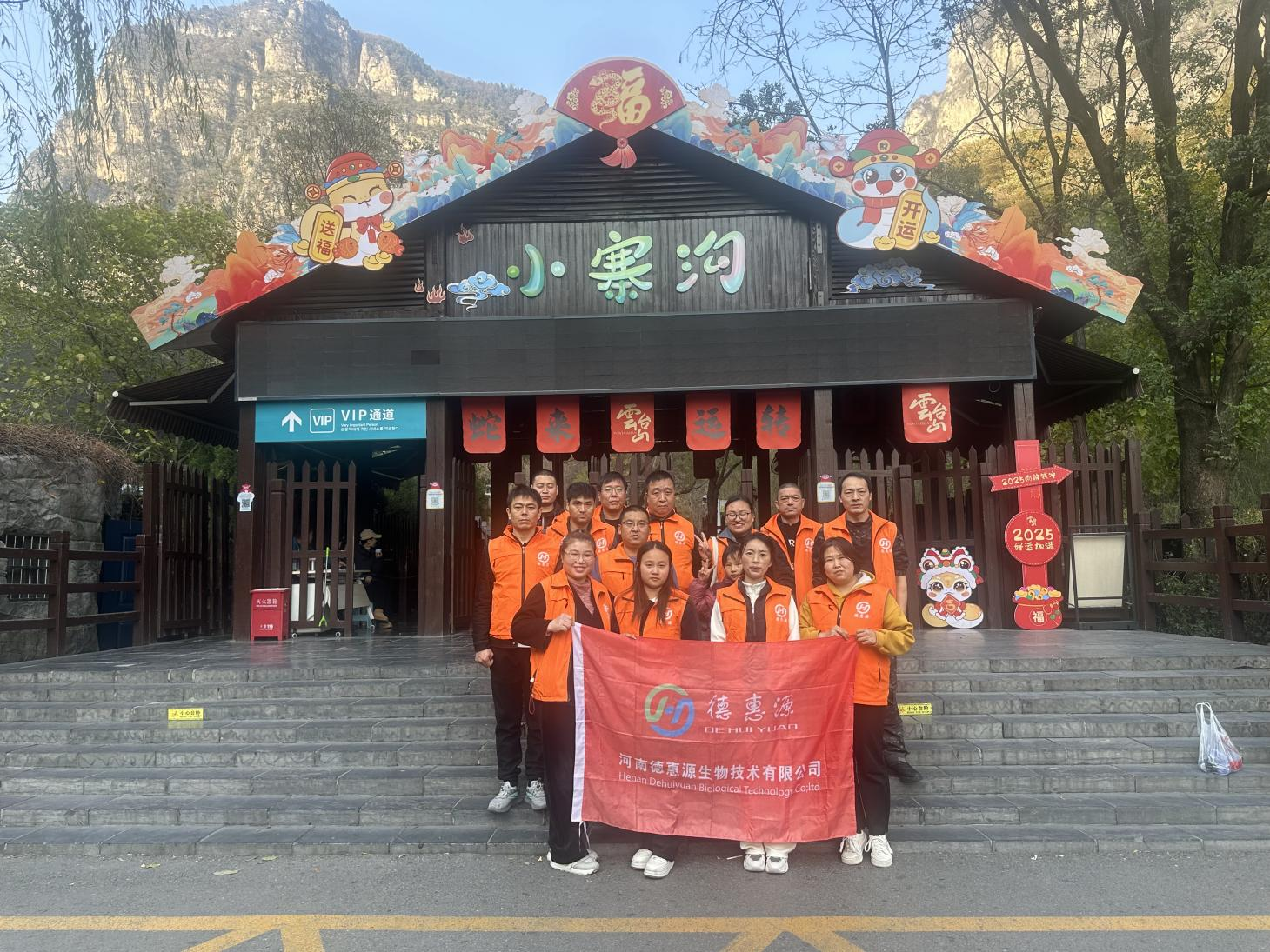 踏秋云臺山：以山風為歌，赴一場團隊的治愈之約